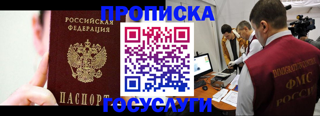 регистрация для школы в Болотном