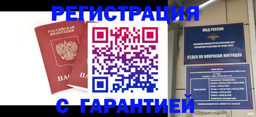 регистрация для школы в Болотном